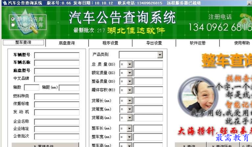 1696328449121659.png image.png