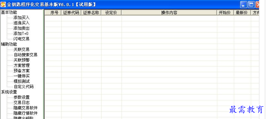 1696330226337269.png image.png