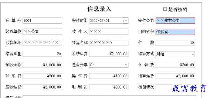 1696330250754628.png image.png