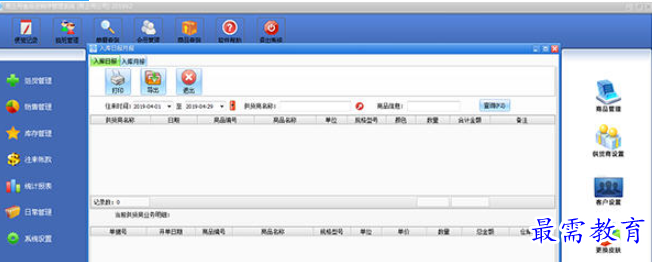 1696336549212163.png image.png