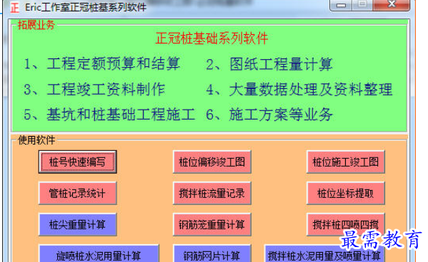 1696337064545062.png image.png