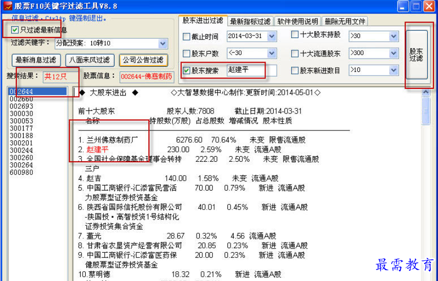 1696423519165879.png image.png