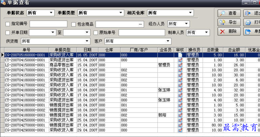 1696424971195306.png image.png