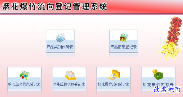 1696424983617298.png image.png
