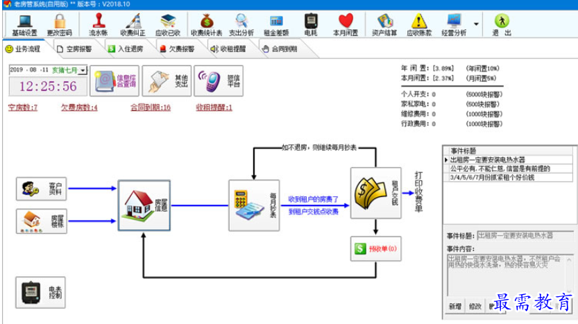 1696425058488935.png image.png