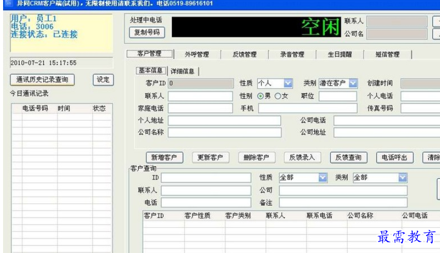 1696426196571173.png image.png
