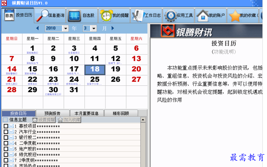 1696427974524136.png image.png