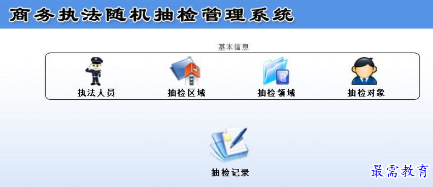 1696428008547990.png image.png