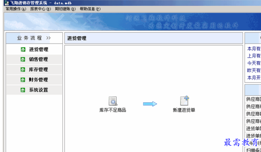 1696428502906699.png image.png