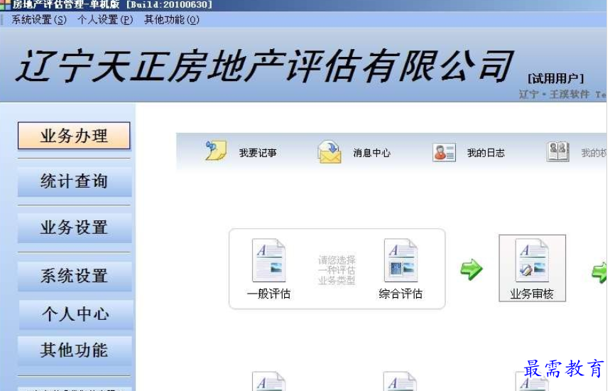 1696429194973510.png image.png