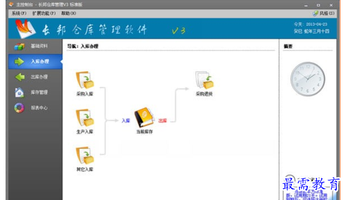 1696429310965127.png image.png