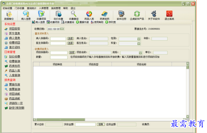 1696429996666260.png image.png