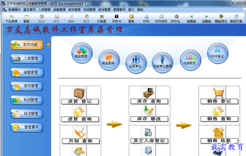 1696431301209482.png image.png