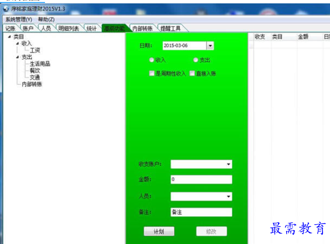 1696516750639225.png image.png