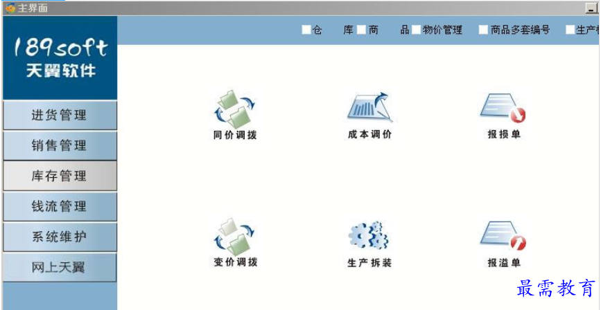 1696517408491292.png image.png