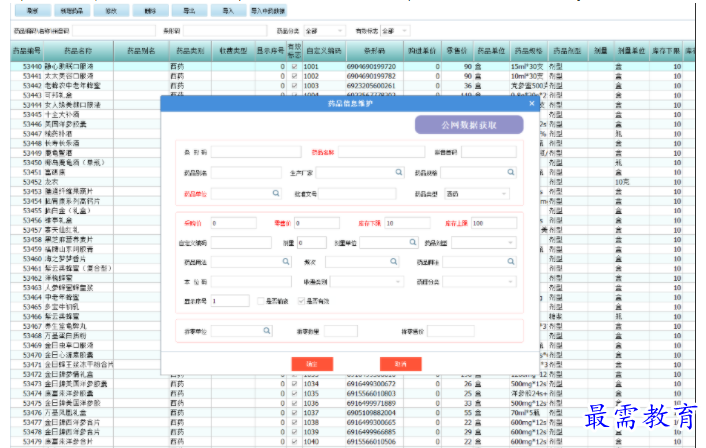 1696518205296399.png image.png