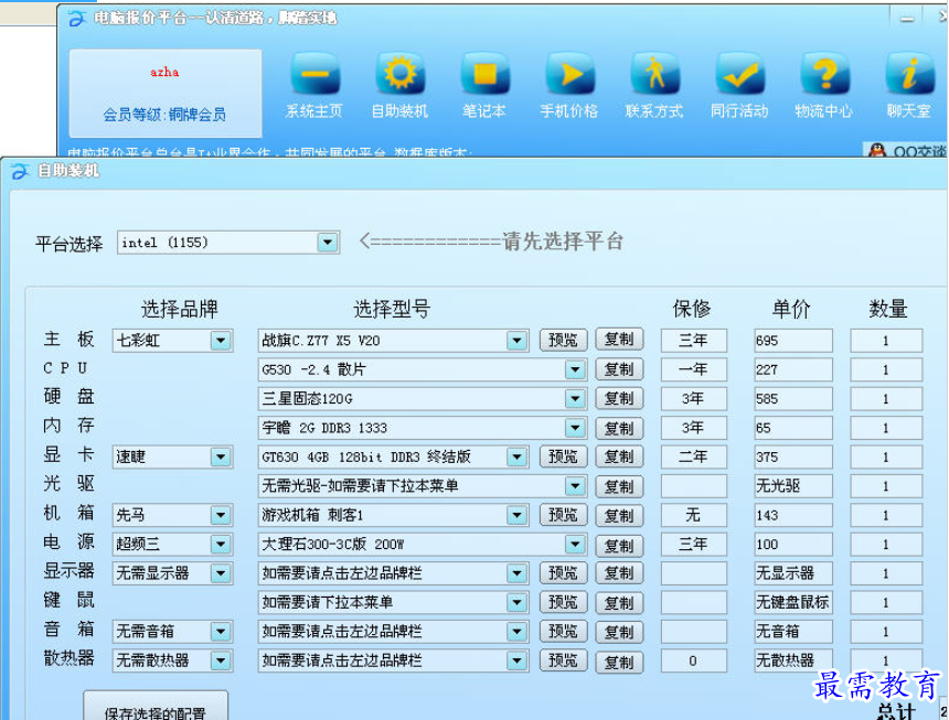 1696518700448133.png image.png