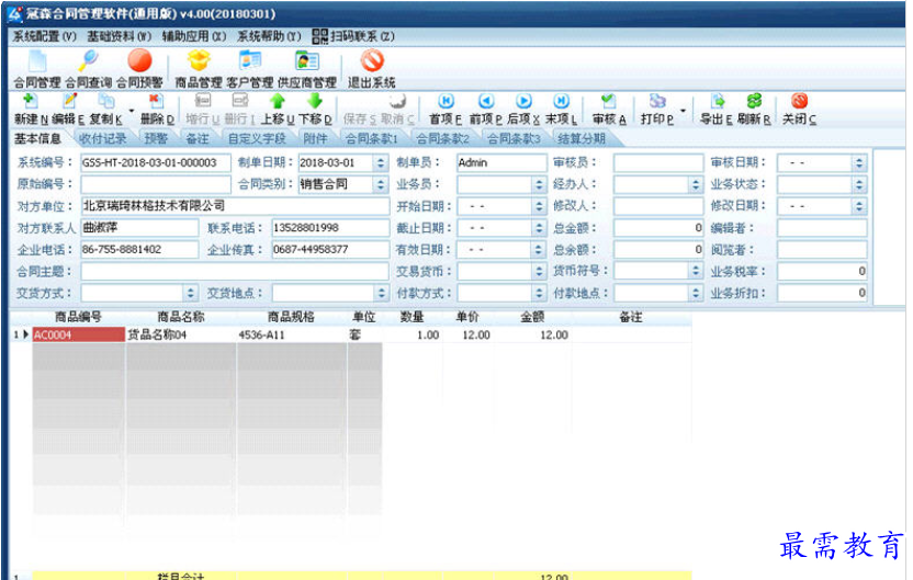 1696519901502154.png image.png