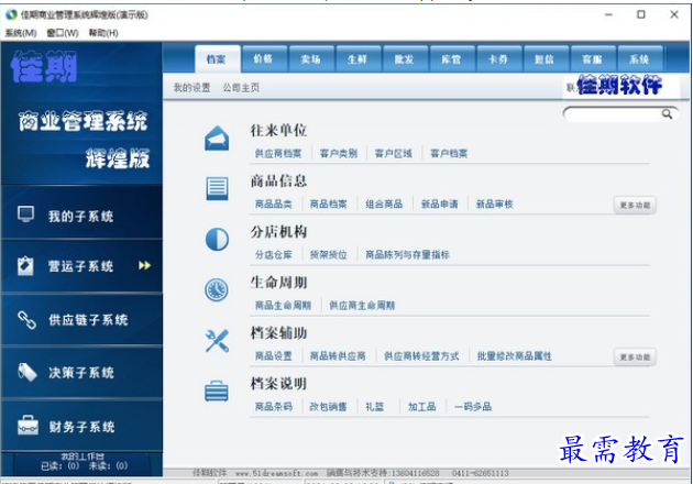 1696520568357954.png image.png