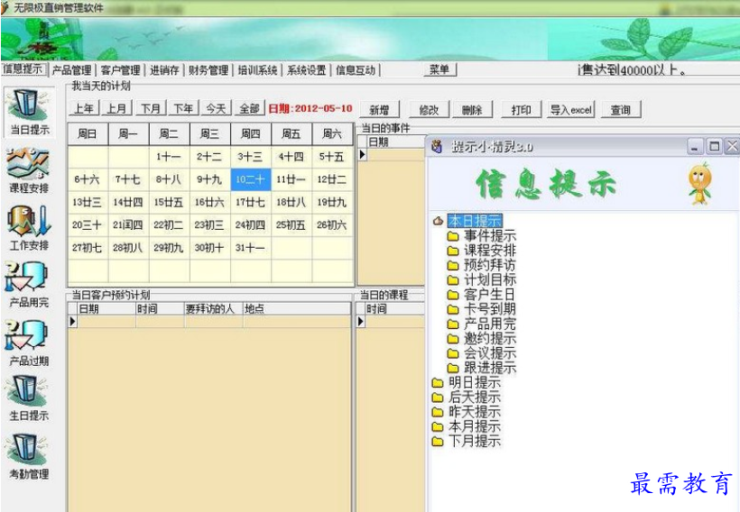 1696568069540354.png image.png