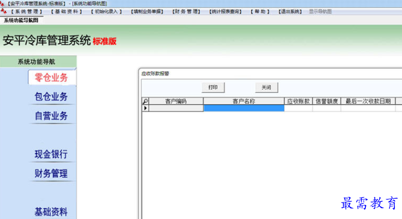 1696570321193846.png image.png