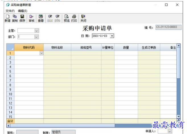 1696571004912057.png image.png