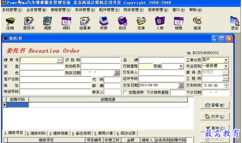 1696600192225140.png image.png