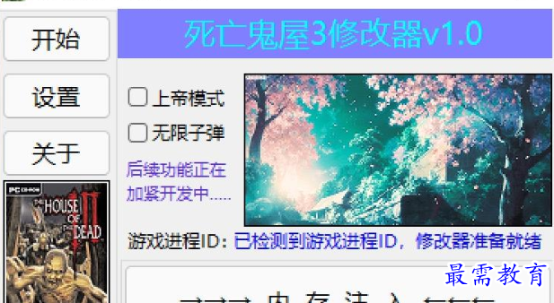 1696682578299230.png image.png