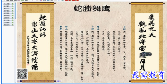 1696683066671457.png image.png