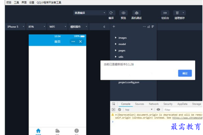 1696685097126491.png image.png