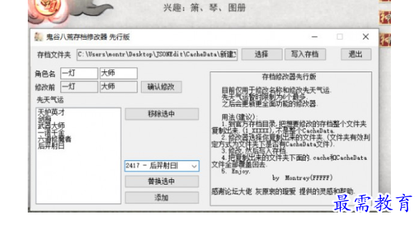 1696685920842243.png image.png