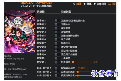 1696752269232935.png image.png