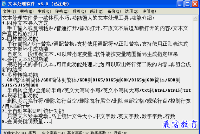 1696758099984782.png image.png