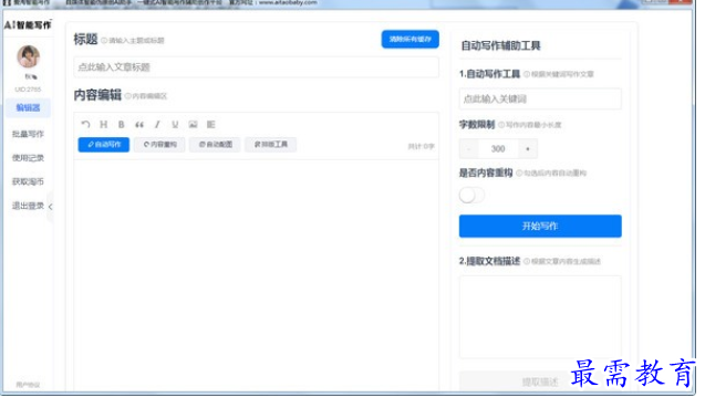 1696758329707889.png image.png