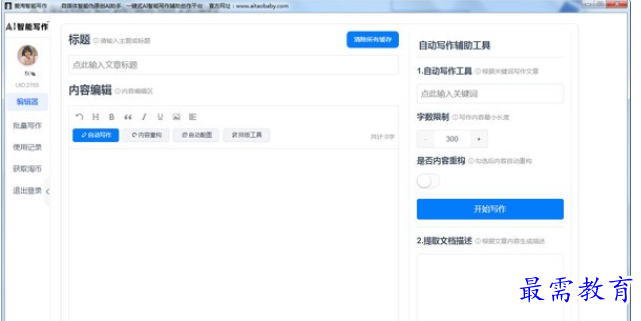 1696758336566201.png image.png