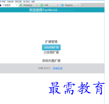 1696764659912391.png image.png