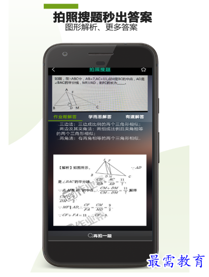 1696773898820007.png image.png