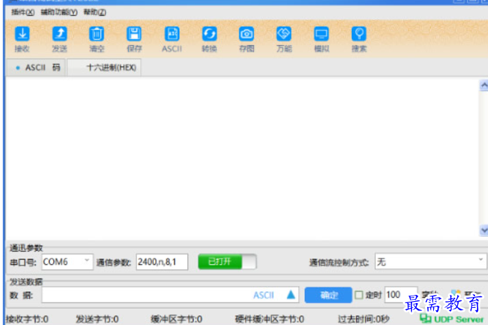 1696774265145494.png image.png