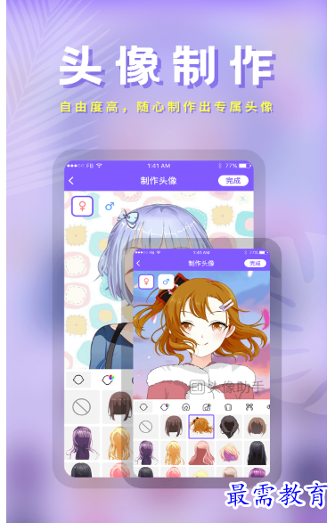 1696774718994611.png image.png