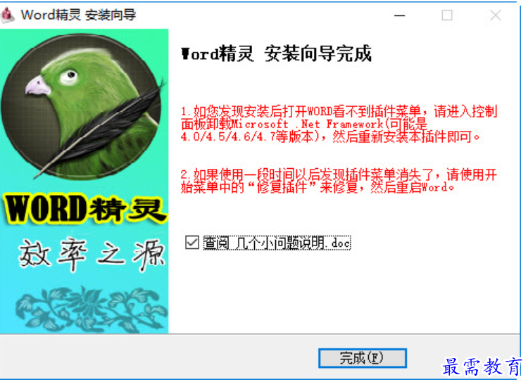1696774791420068.png image.png