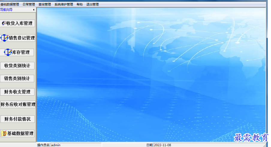 1696774860736260.png image.png