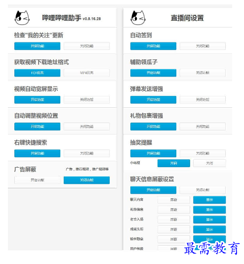 1696855569166408.png image.png