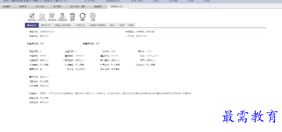 1696855608259328.png image.png