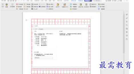 1696856237840889.png image.png