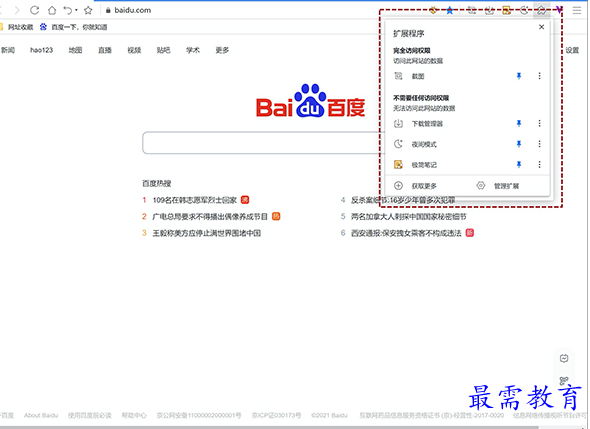 1696860009160115.png image.png