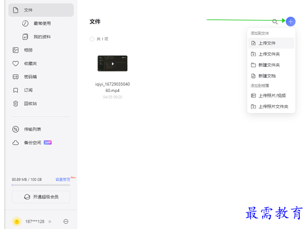 1696860093692664.png image.png