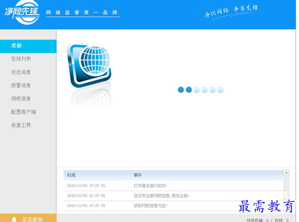 1696860521546726.png image.png