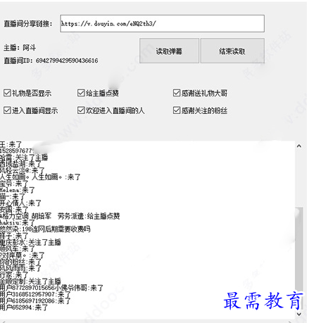1696860583172688.png image.png