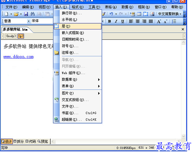 1696860657911227.png image.png