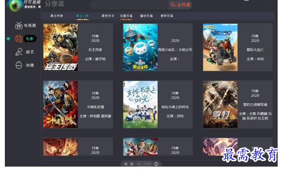 1696923243279828.png image.png